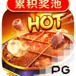 HotPot_JP