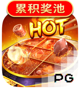 HotPot_JP